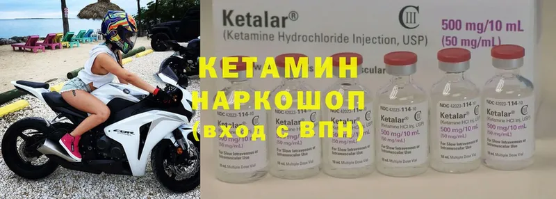 как найти закладки  блэк спрут сайт  КЕТАМИН ketamine  Краснокамск 