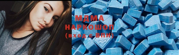 ECSTASY Бугульма