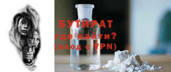 ECSTASY Бугульма