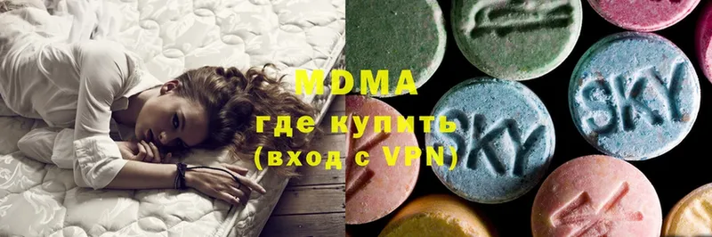 MDMA Molly  наркошоп  Краснокамск 