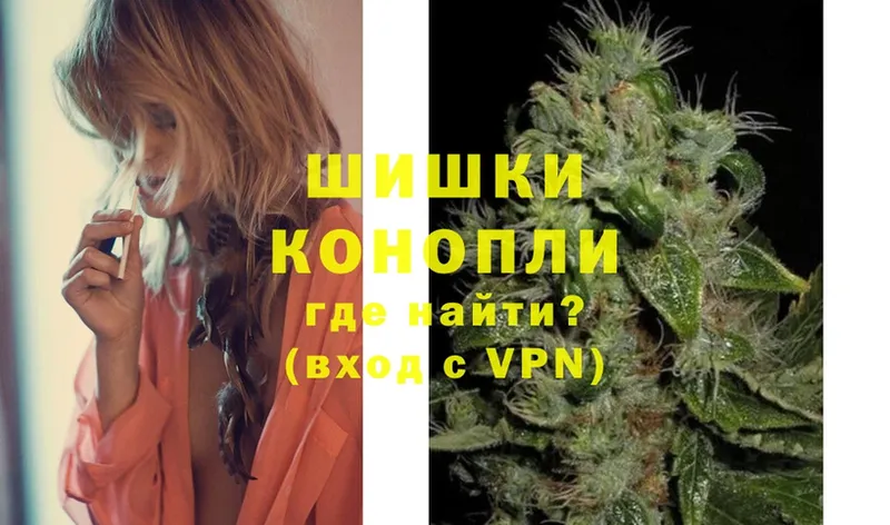 Бошки Шишки SATIVA & INDICA  Краснокамск 